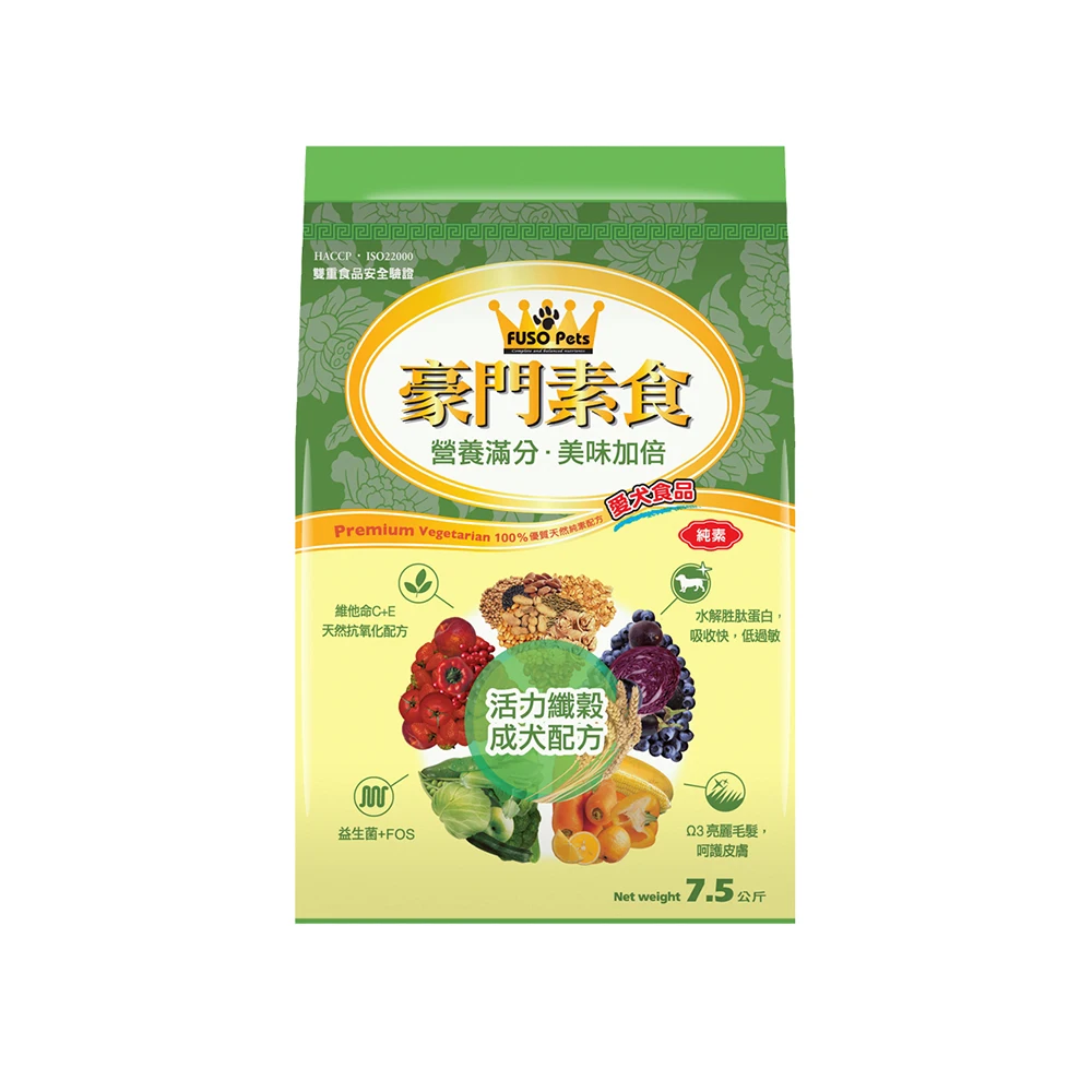 Еда для веганских собак