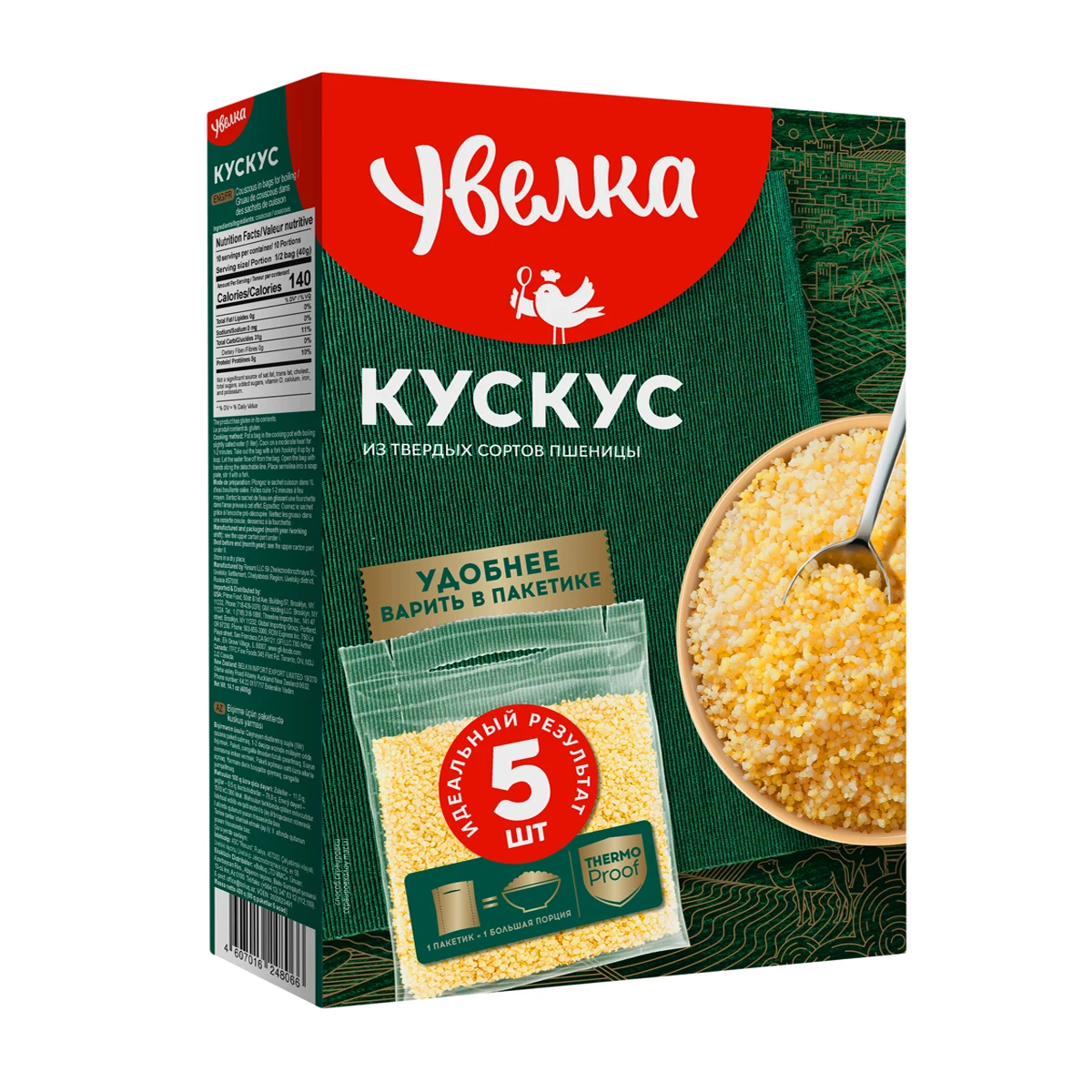 
Couscous durum wheat grits 5x80g, export prices 