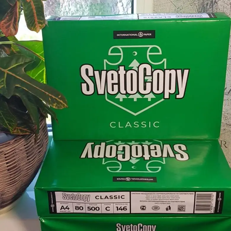 Бумага А4 SVETOCOPY по заводской цене