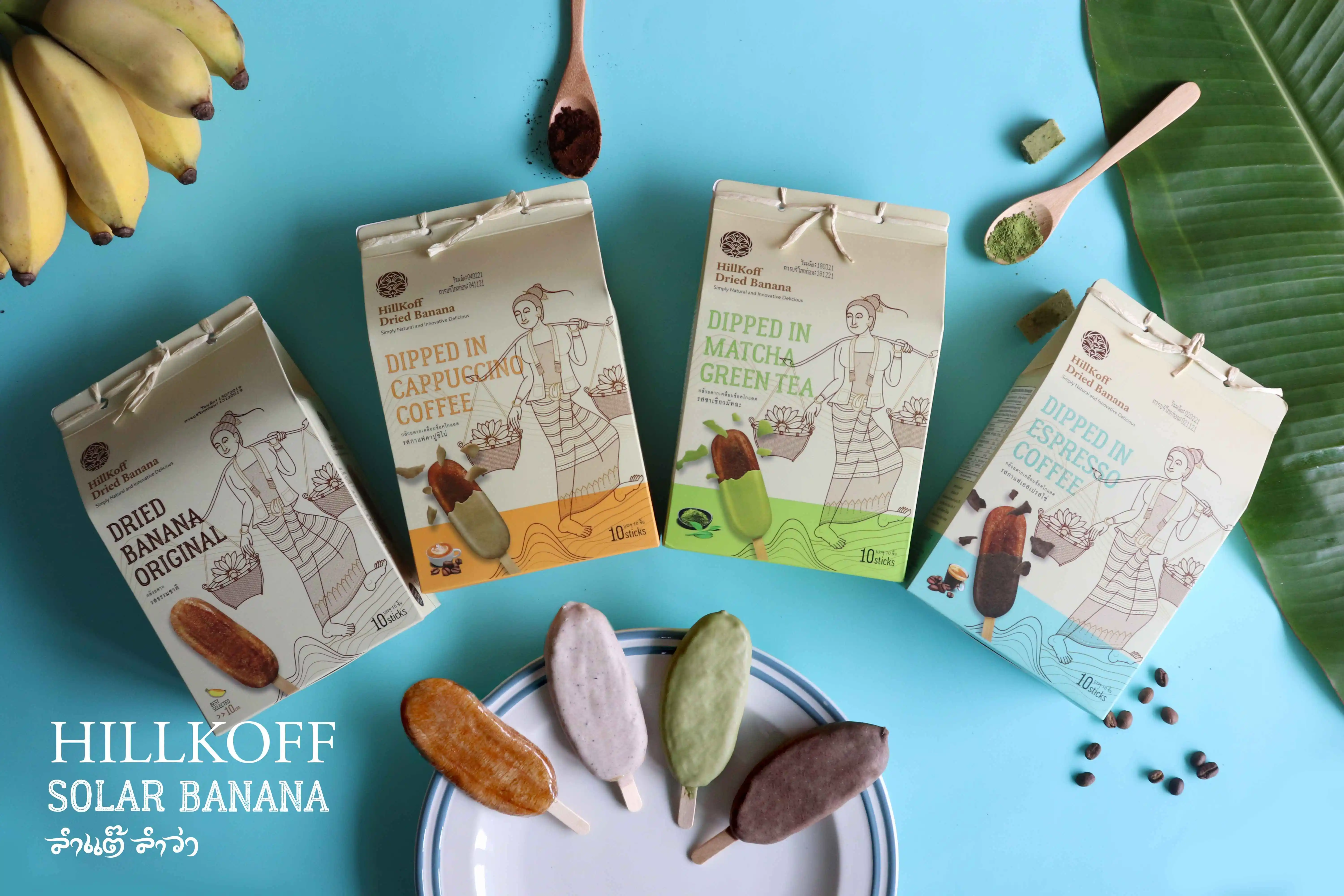  Сушеный банан на солнечных батареях HillKoff слитый в кофе эспрессо из Таиланда от Happy Center