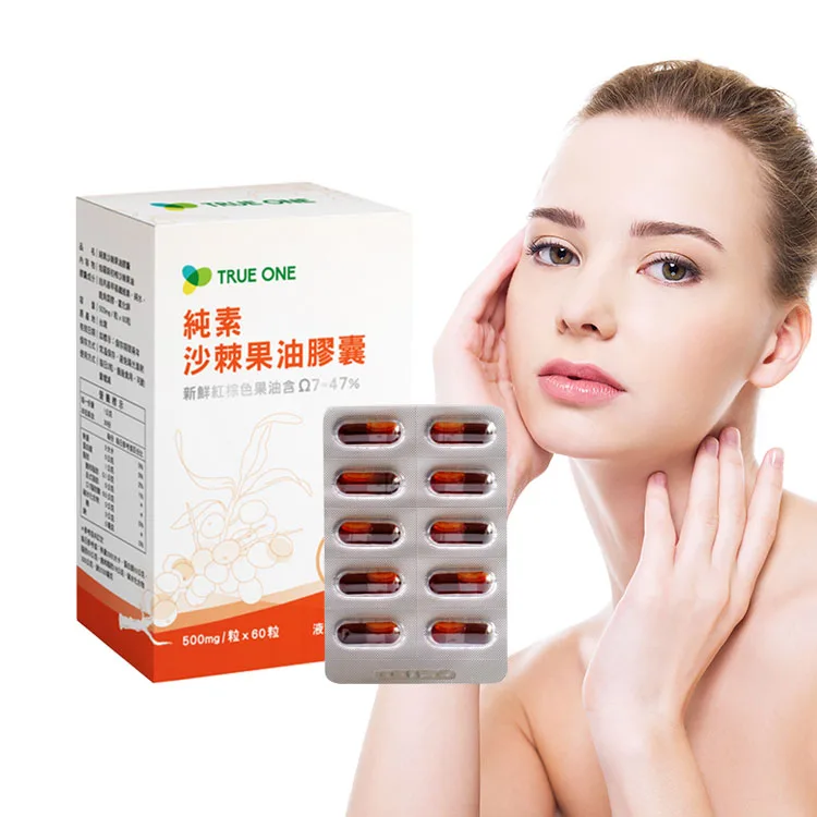 Complete omega 3 6 7 9 pure repair skin cold pressed sea buckthorn oil capsule
