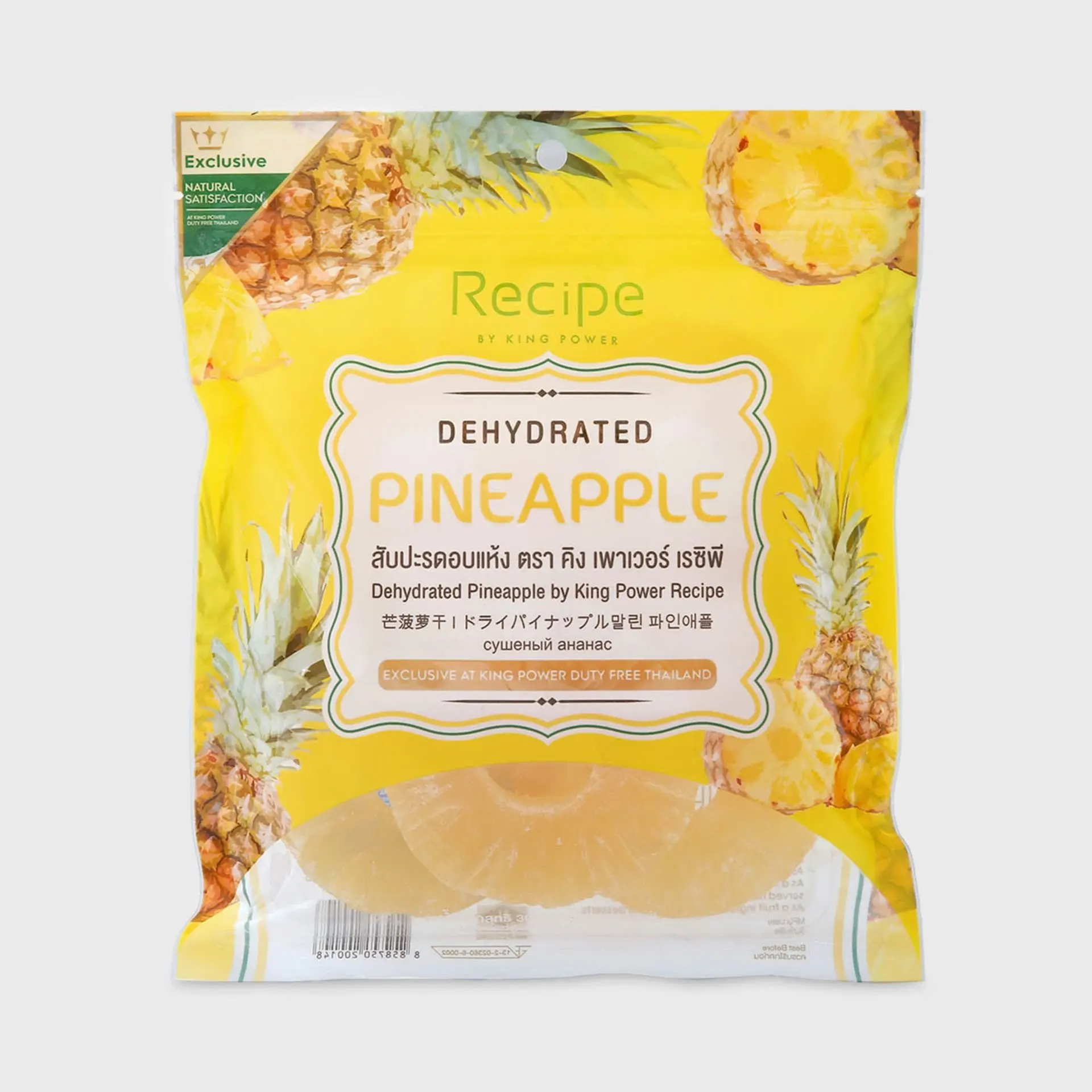 Обезвоженная сосна от KING POWER