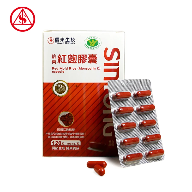 
 Рисовые Капсулы Red Mold для снижения уровня холестерина в крови  