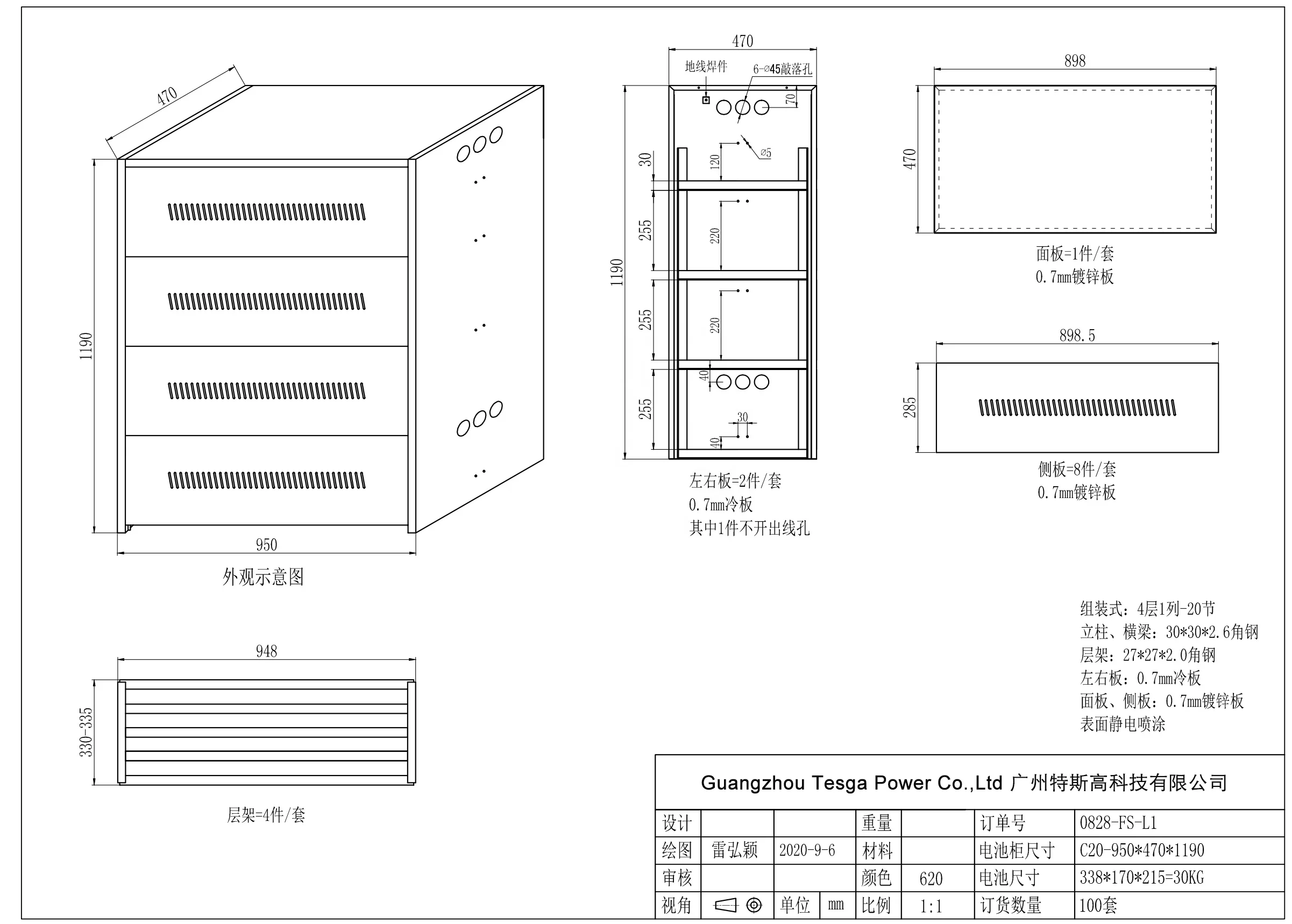 Customized battery cabinet price battery storage rack with CE hold 20pcs battery 12v100ah