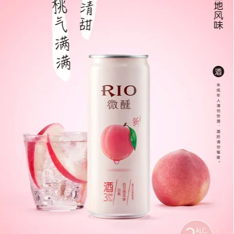Коктейльный напиток RIO 3%, белый персиковый коктейль со вкусом бренди (предварительно смешанный), банка 330 мл, бар, семейная Праздничная вечеринка