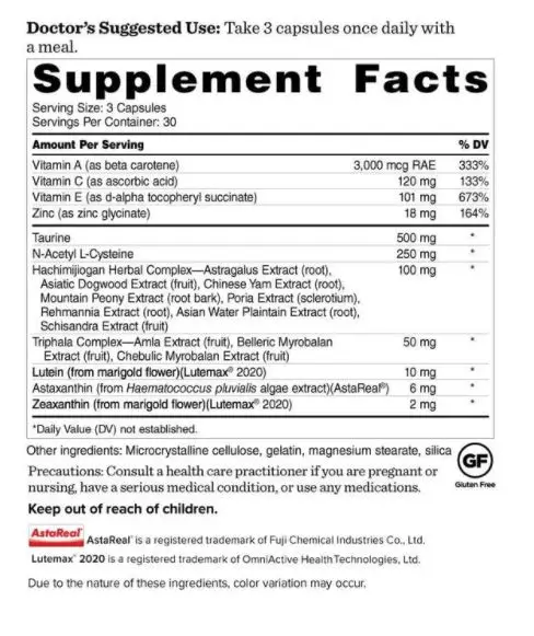  Золотая добавка Vision Essentials 40 мг Лютеина поддерживает маскулярное здоровье и защищает от синего света 120 капсул