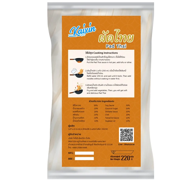 Premium Kaixin Pad Thai Sweet-Savoury Thailand Recipe Ramen Food Fried Fast Konjac Instant noodle