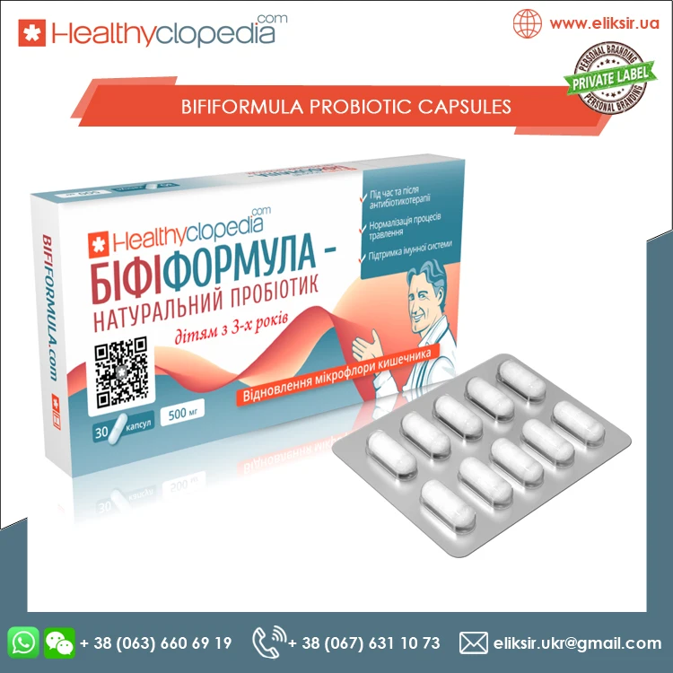 BifiFormula пробиотические капсулы для кишечника нормализации пищеварения и