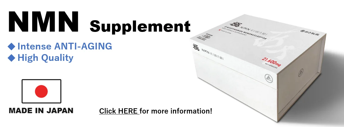 NMN supplement banner.PNG
