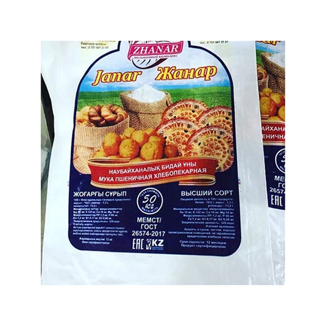 50 кг упаковочная Мука высшего класса пшеничная хлебобулочная мука для всех целей из Казахстана