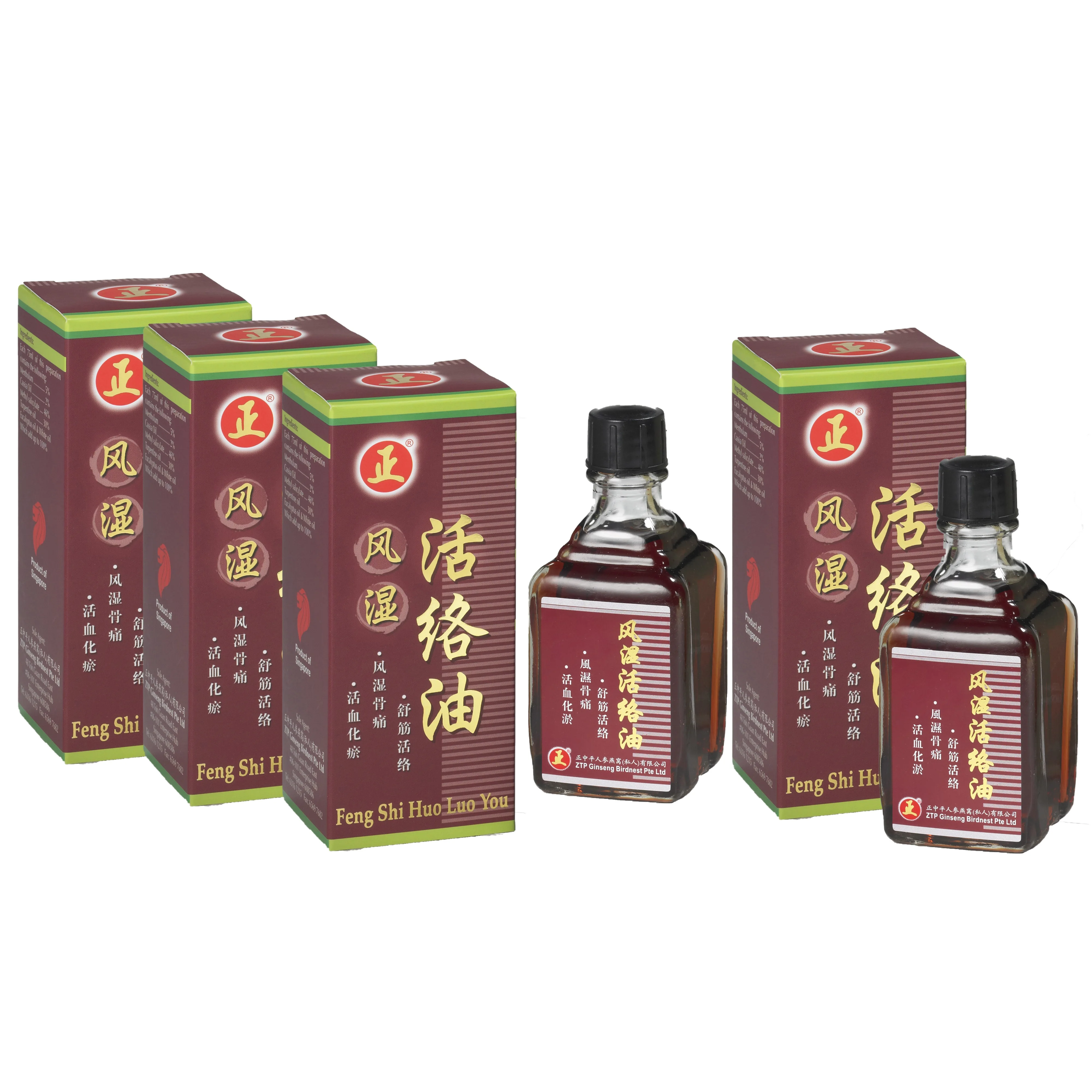 Feng Shi Huo Luo You best herbal medicated oil for pain best price hot sale made in Singapore
