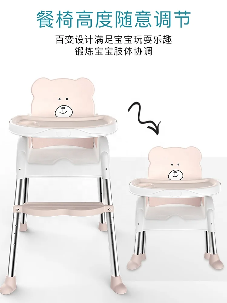 Детский высокий и низкий стул, мешочек, детский стул, современный обеденный стул amazon