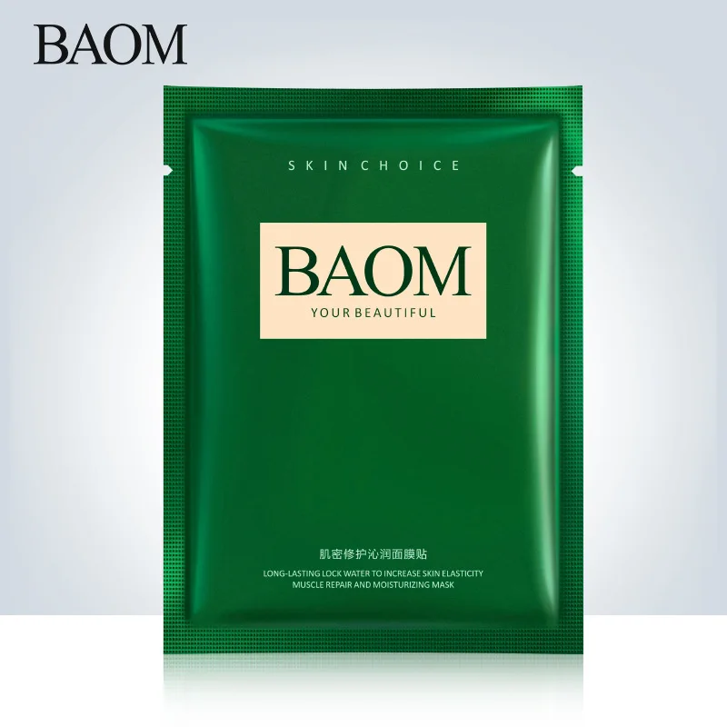 other beauty mask Custom Private Label Facial Moisturizing Peel Off Exfoliating Whitening Collagen Face Mask