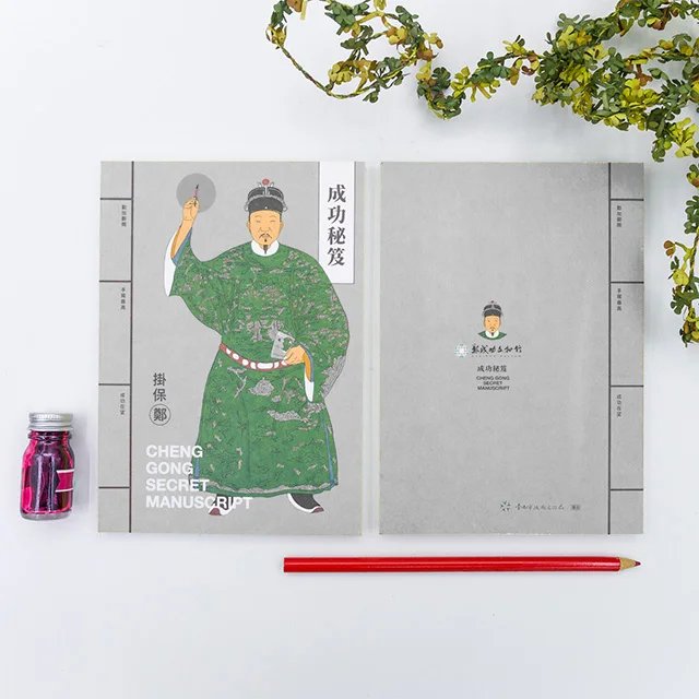  Пользовательский печать открытый плоский швейный переплет дневник