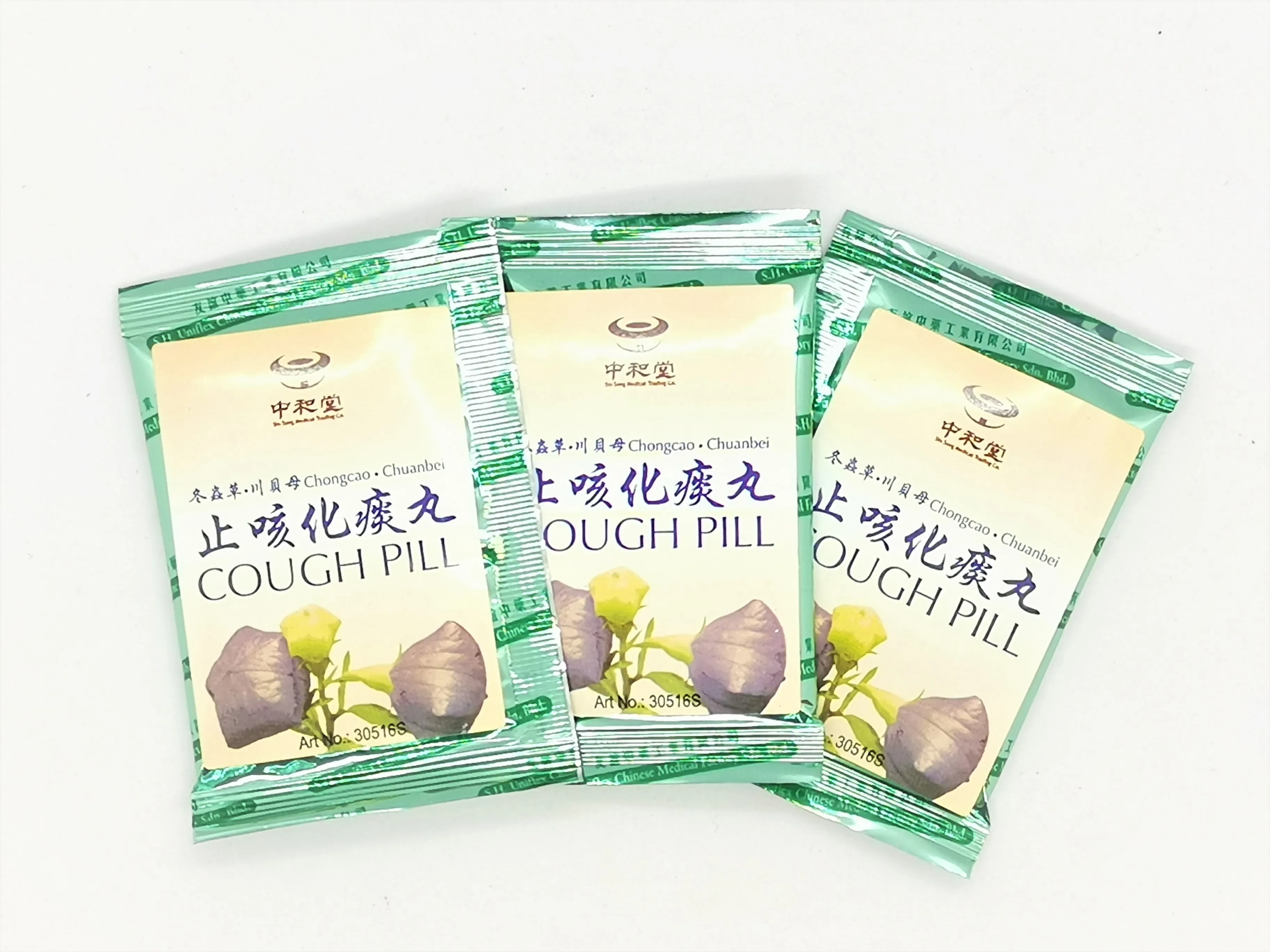 
1 Year Min Shelf Life Chuan Bei Chong Cao Hua Tan Zhi Ke Wan 3 Sachets x 3gm Reduce Phlegm Cough Pill Box 
