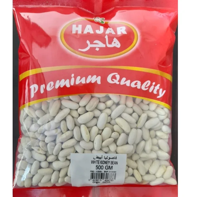 White Kidney Beans, Egyptian Beans