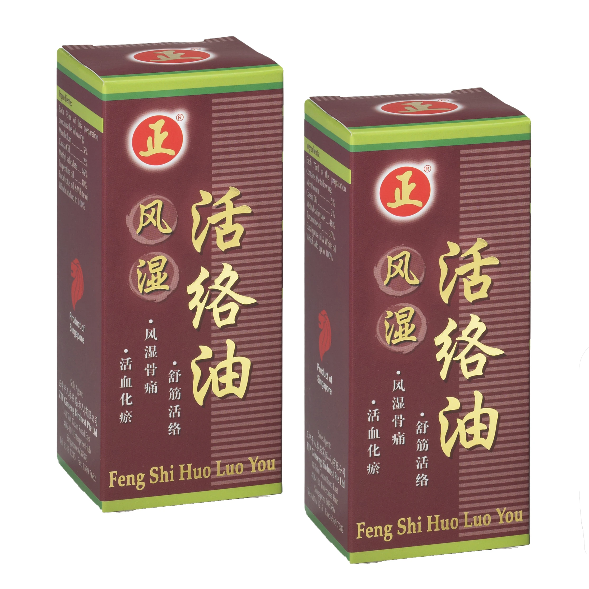 Top Brand-new Medicated Knee Oil Herbal Feng Shi Huo Luo You with high quality and best selling From Singapore