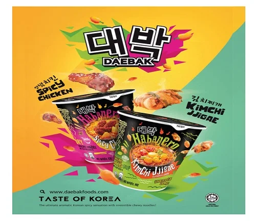 Корейская еда AMAZON лапша быстрого приготовления Daebak Habanero острая куриная чашка рамен перец вкус жареный черный рамион