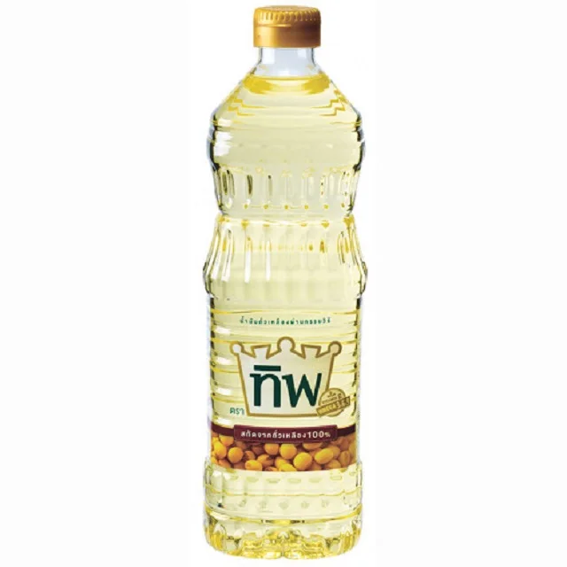 100% Pure Refined Non GMO Soybean Oil