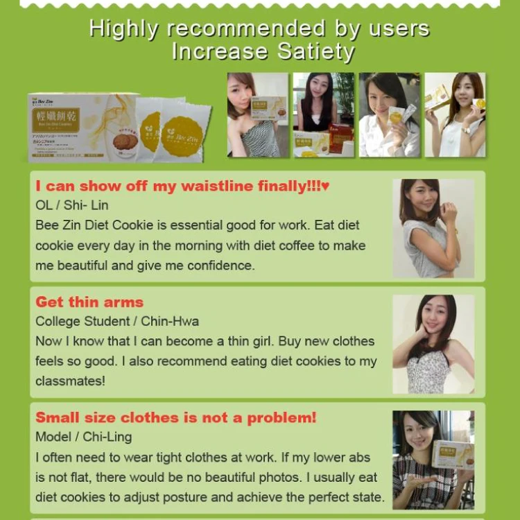 OEM ODM Increase Satiety Delicious Dietary Grains Cookies Biscuits