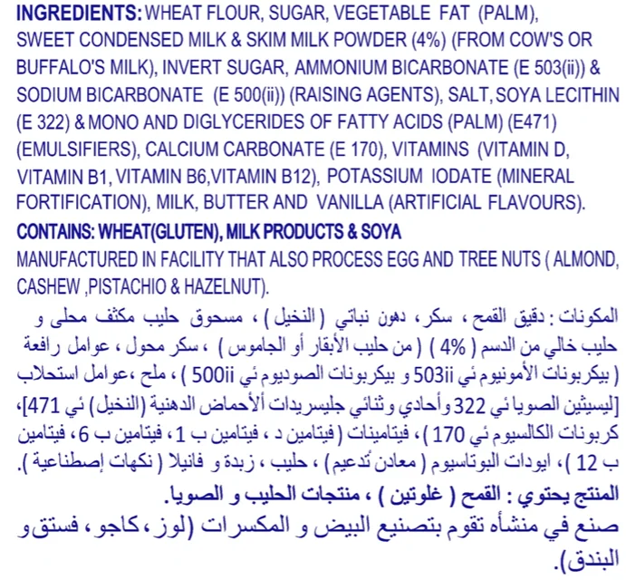 High Quality Britannia Milk Bikis Value Pack 8x90g Cookies Biscuit