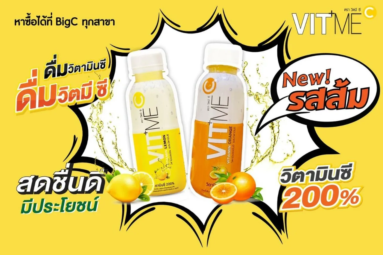 
vitamin c drink Orange vitamin c 200% VIT ME band Thailand healthy drink With HACCP GMP Certification 