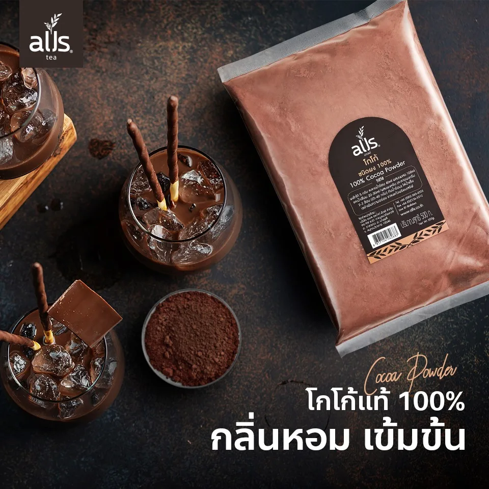  ALLS производитель обработки Raw темно-коричневого цвета какао порошок слегка горькие из Таиланда