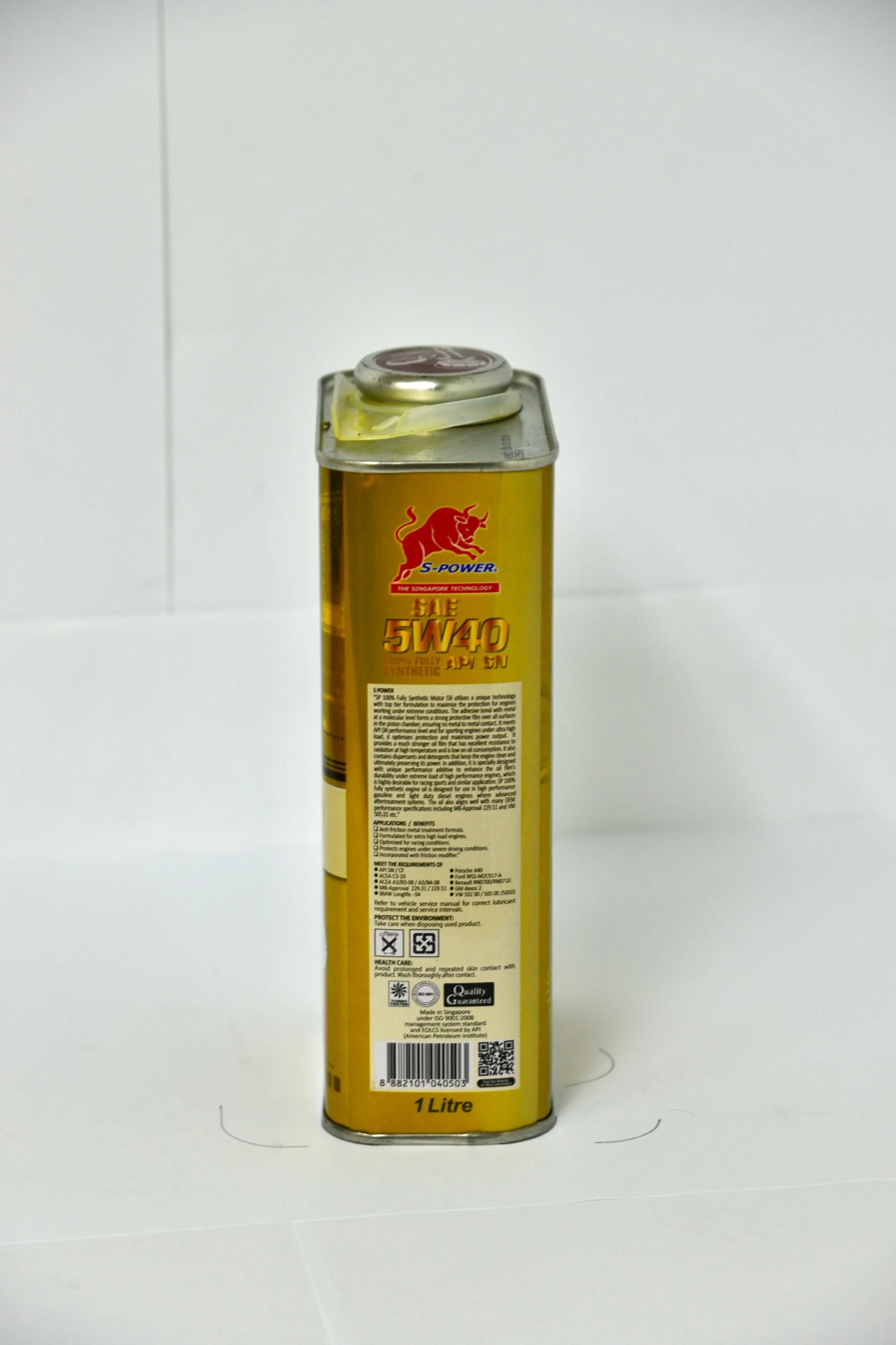 SP Ultra High-1L (3).jpg