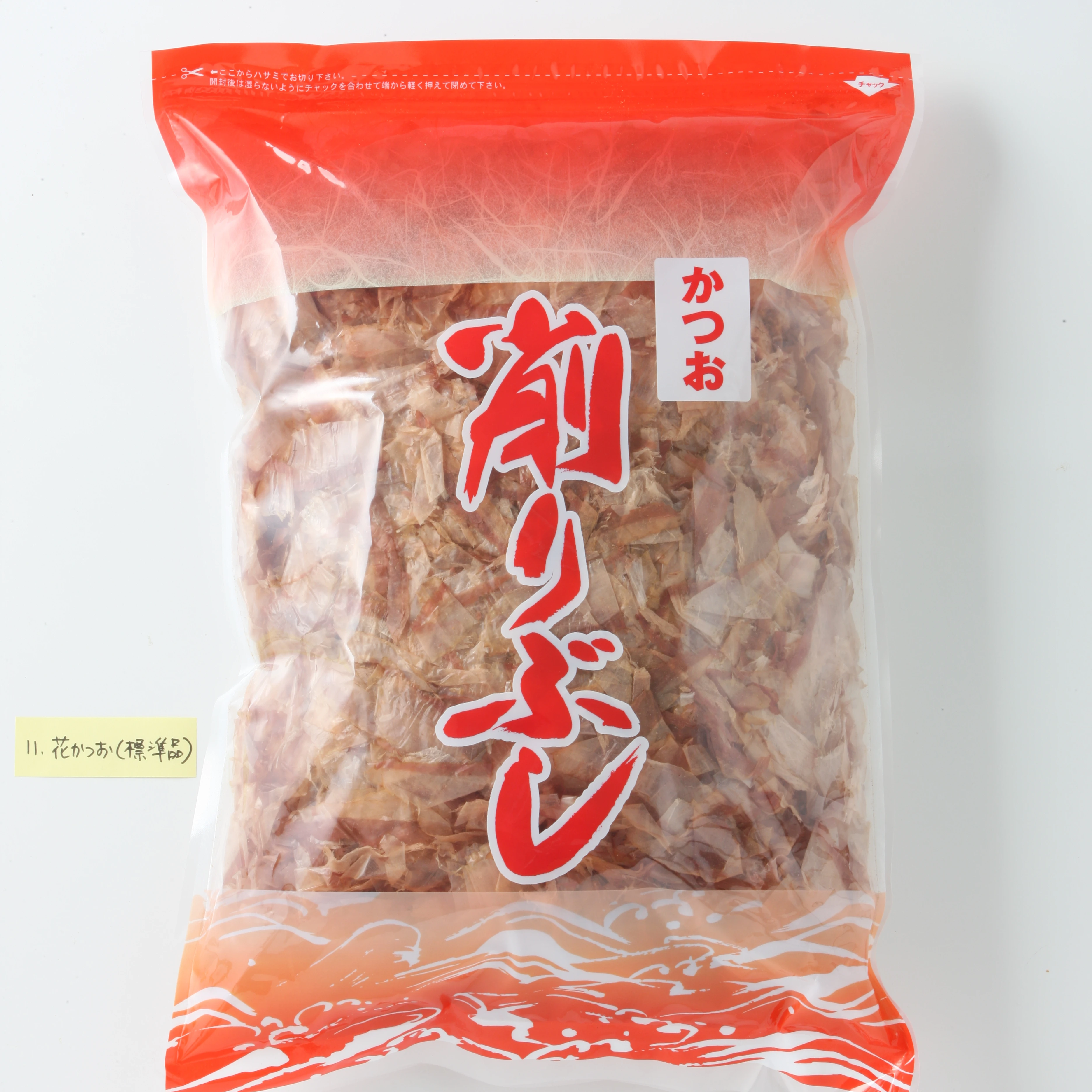 High Quality Bonito Flake for Japanese Food
