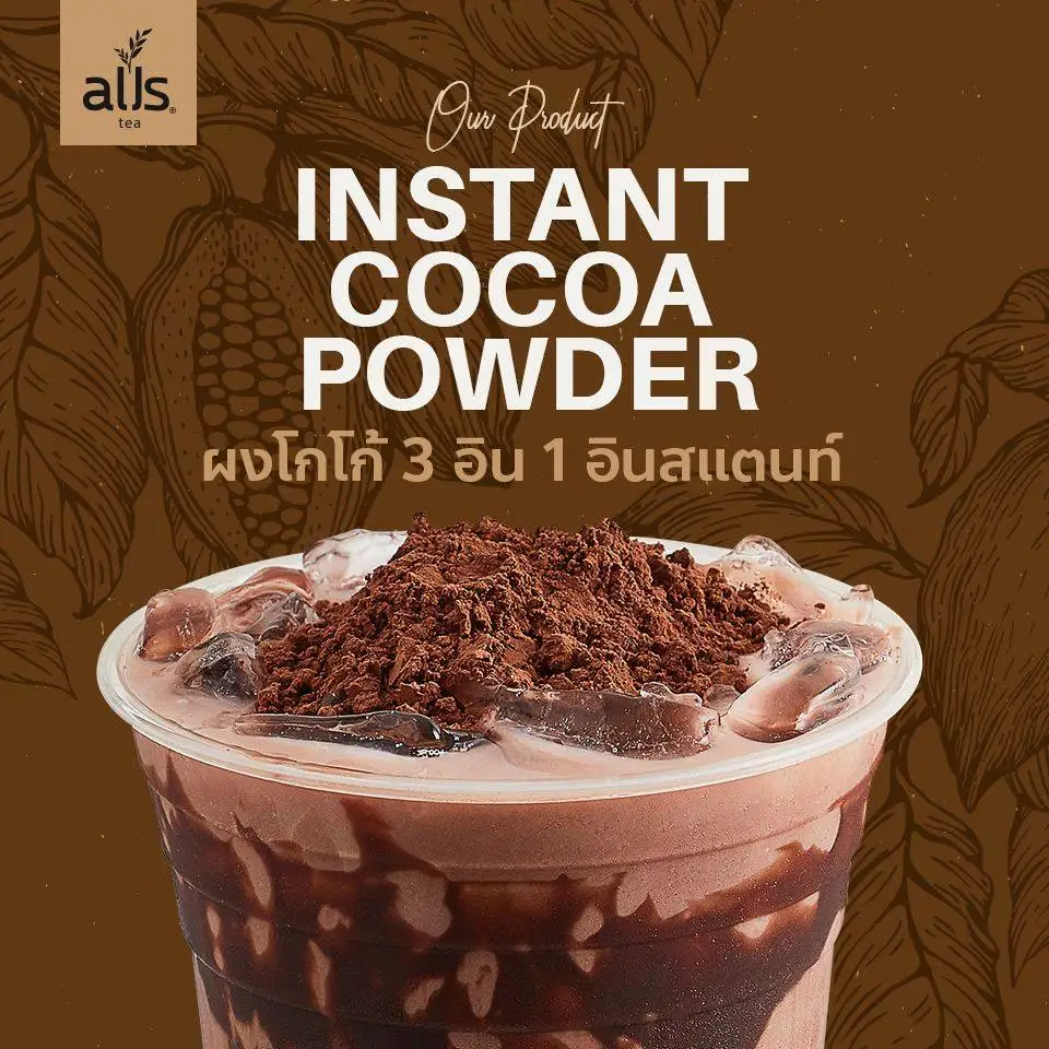  Чистый порошок какао коричневого цвета от производителя из Таиланда