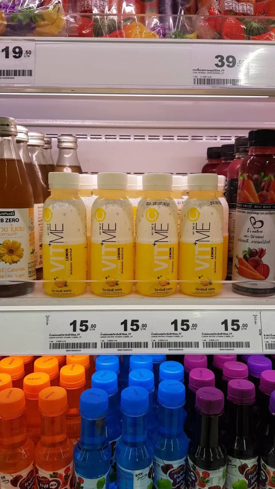 
vitamin c drink Orange vitamin c 200% VIT ME band Thailand healthy drink With HACCP GMP Certification 