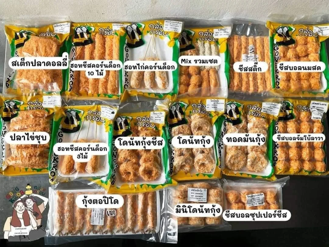 Frozen Fresh Cheese Stick Seafood with Cheese Crispy Fries Box Bulk Style Packaging Package Premium Quality form Thailand