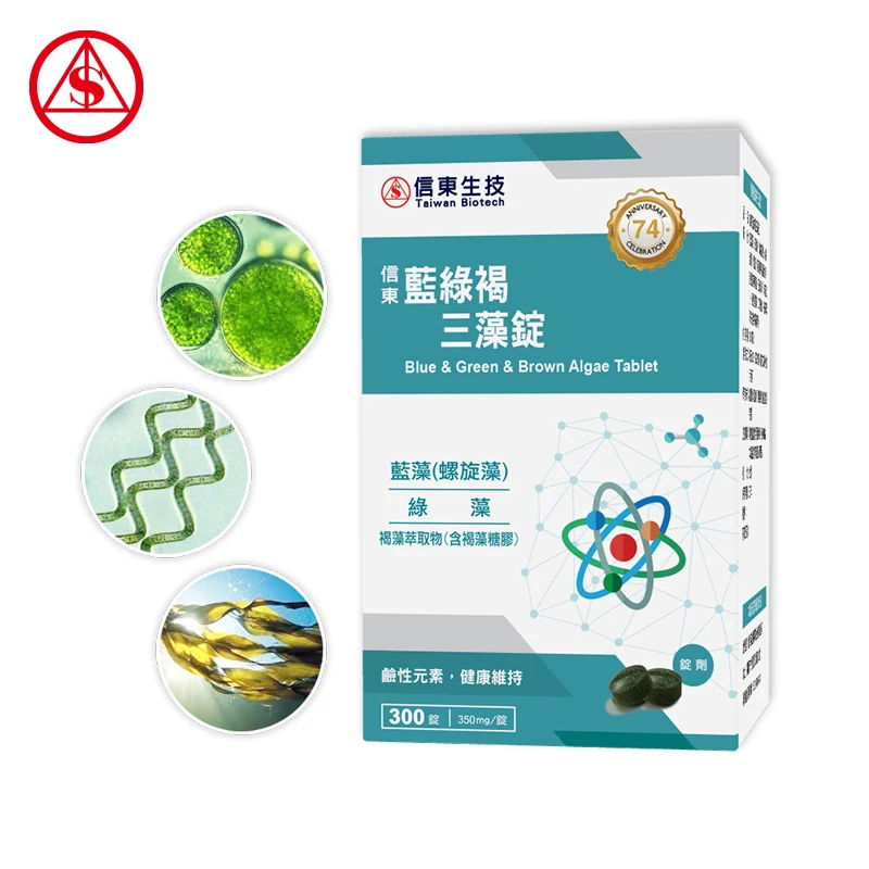 Пищевые Таблетки со спирулиной густая зелень