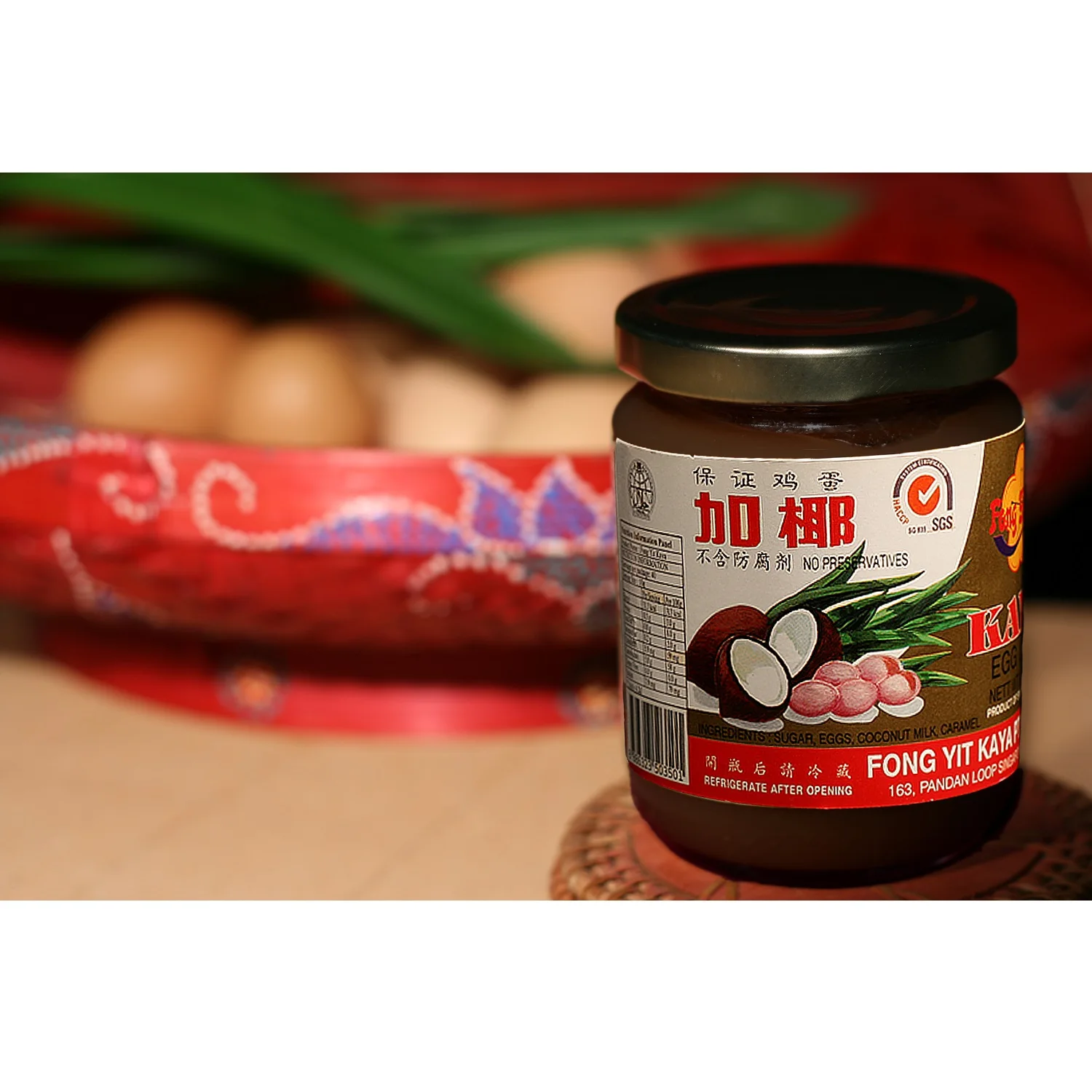 Hand-made Caramelized Sugar Sweet & Fragrant Taste Fong Yit 270g Bottle Kaya Brown Caramel From Singapore