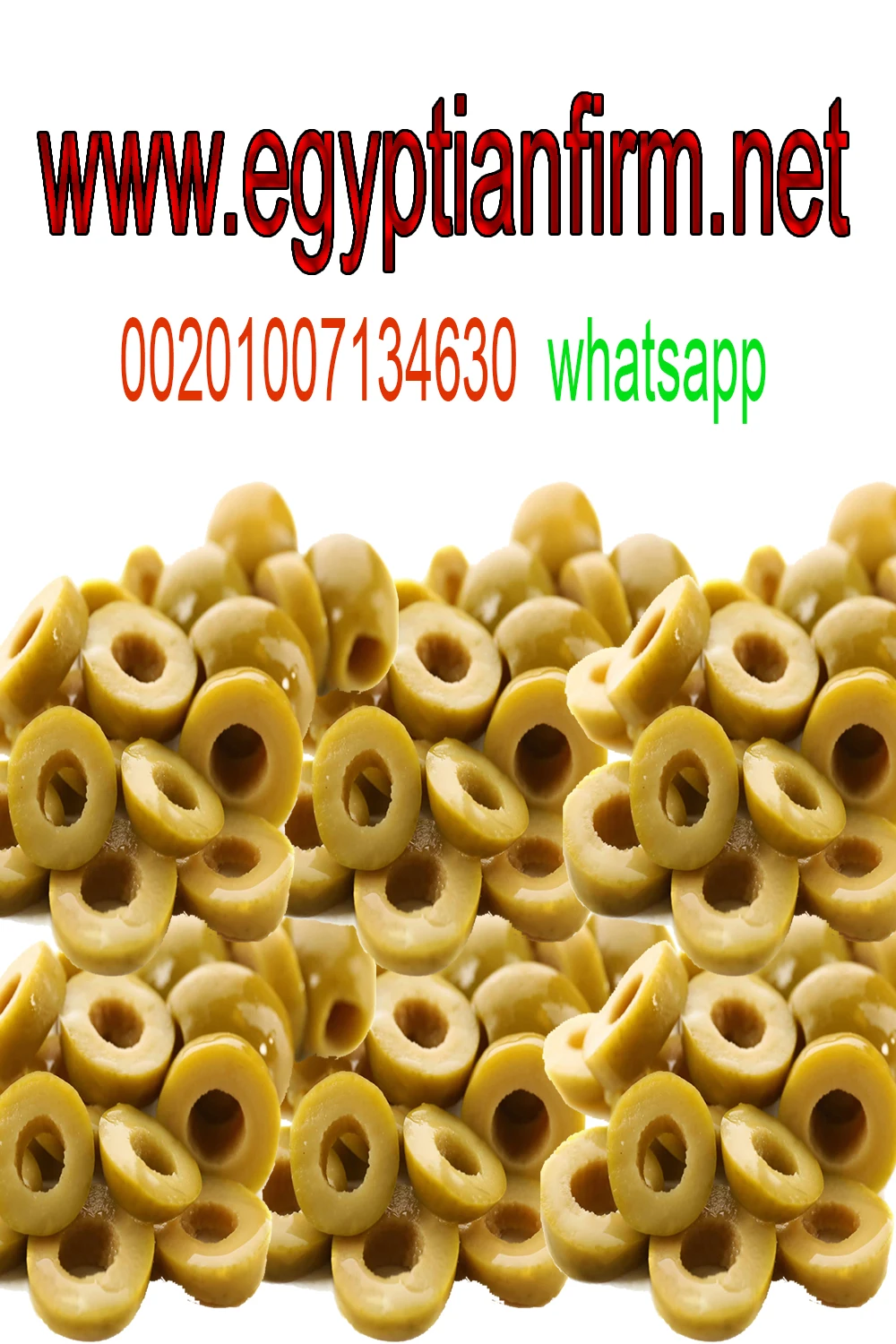 Нарезанные зеленые