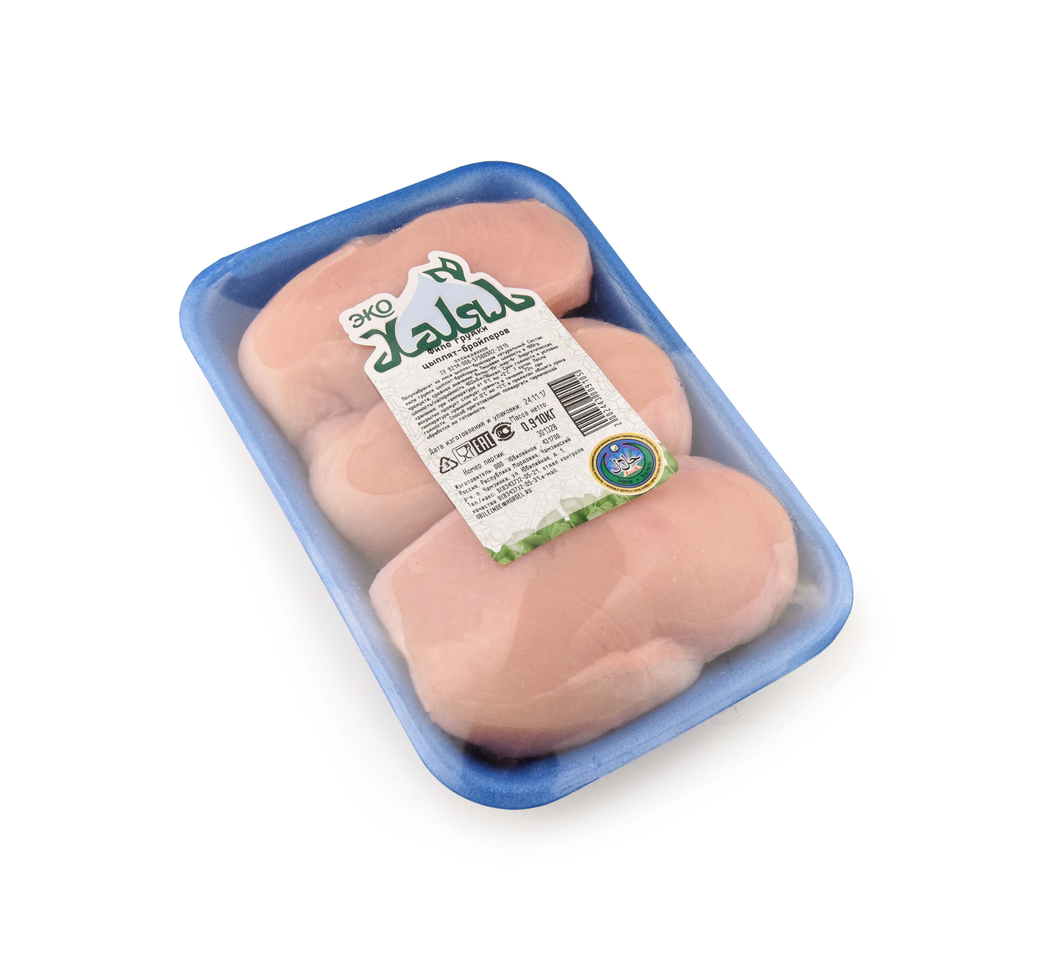  Halal замороженная куриная Бройлер грудка
