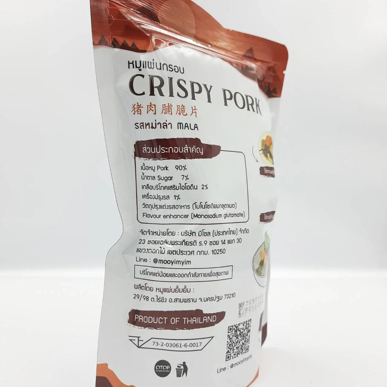 Хрустящая свинина (Mala Chinese flvorite flavor) без муки консервантов 65 г/пакет МЯСНЫЕ ЗАКУСКИ продукт из Таиланда