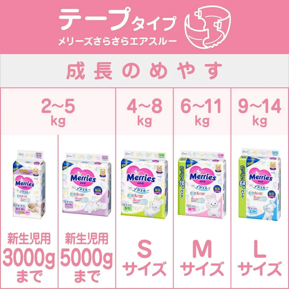 Japanese Brand Kao Merries made in Japan Kao Merries fluffy baby diaper with great breathability kao Merries baby diaper japan