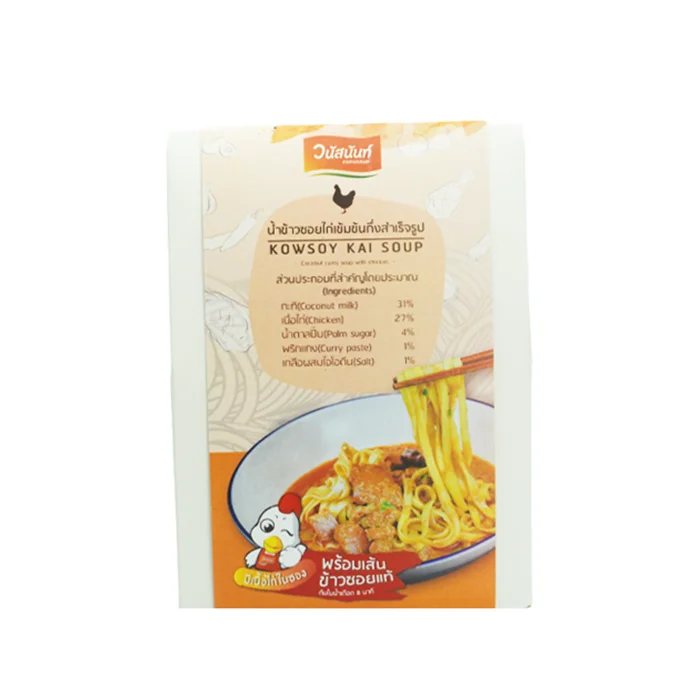 Лучший продавец, кокосовый суп кокосового карри с курицей из Таиланда