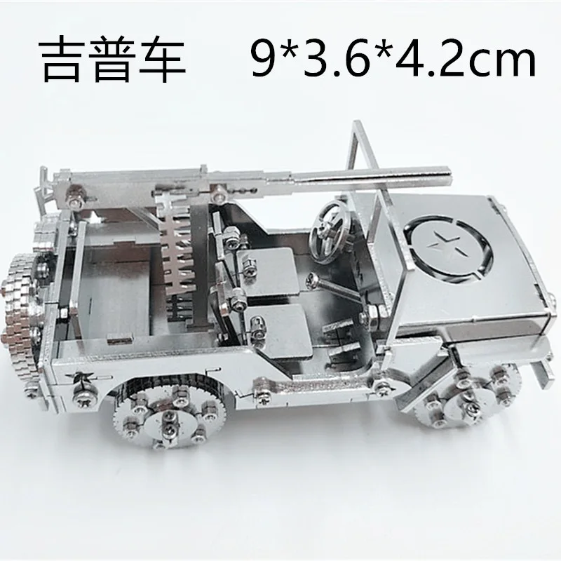 
The metal 3D puzzle Different kinds of fun Make handicraft decorations 