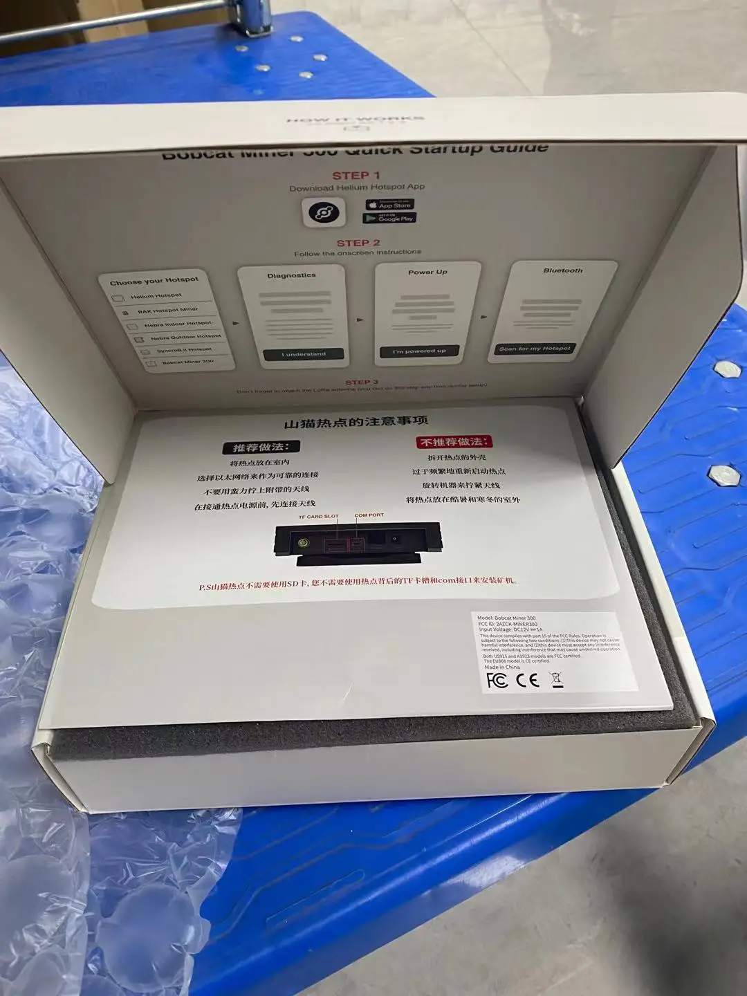 buy 5 get 3 free Brand New Bobcat 300 US915/ EU868 /CN470 Helium Hotspot $HNT