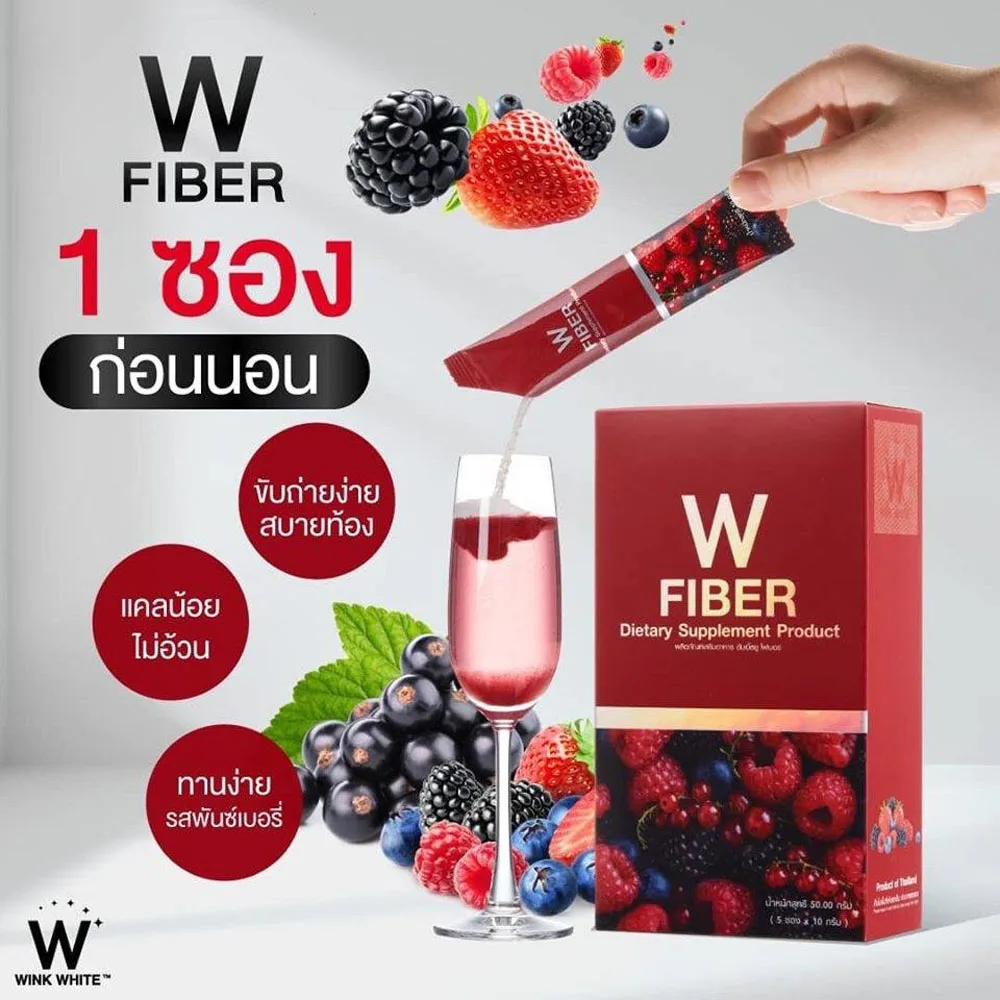 
Fiber Detox Powder Healthy Drink Mix Berry Multi Fruits Vegetables Dietary Supplements Weight Loss 