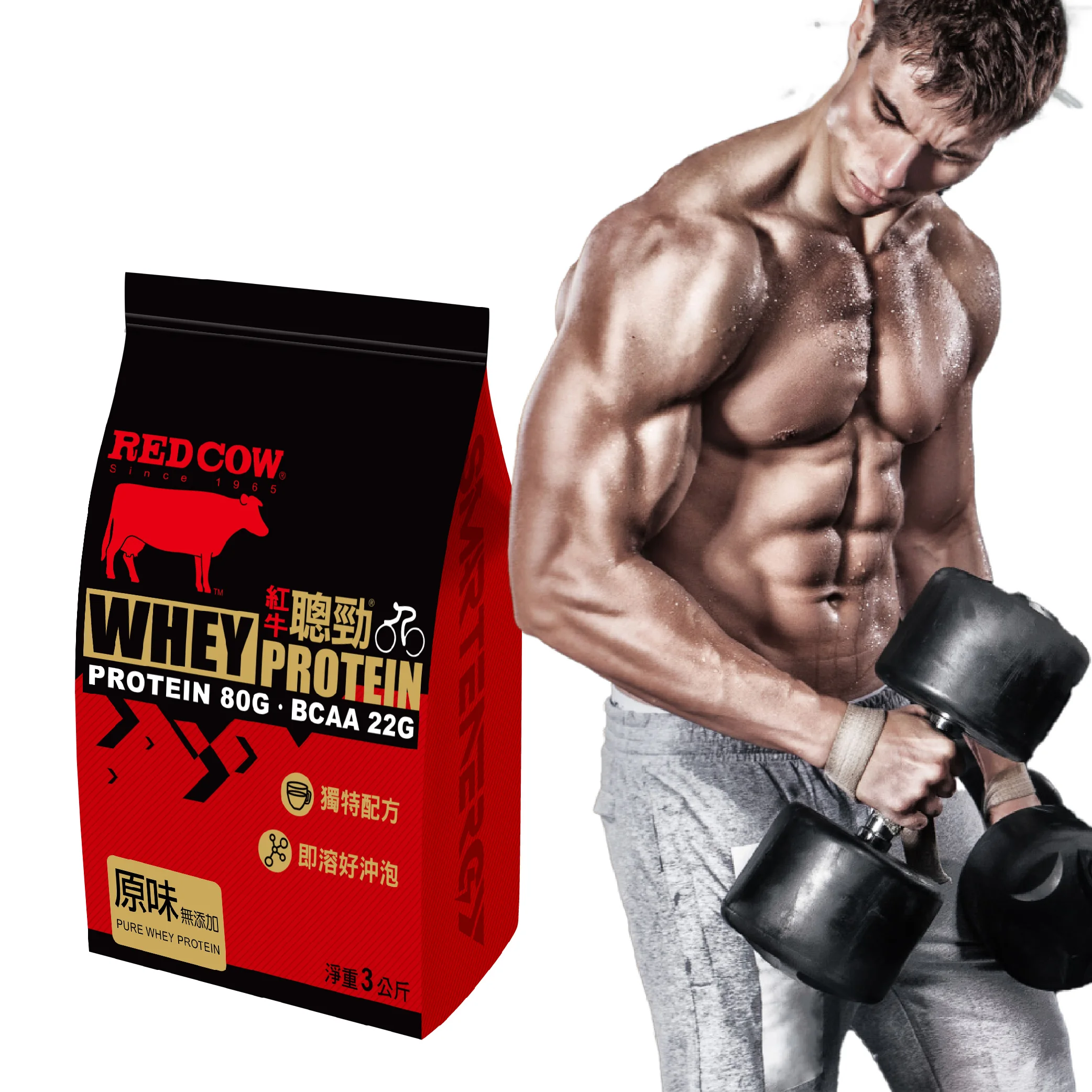 
ultimate nutrition whey protein Pure Flavour 3kg 