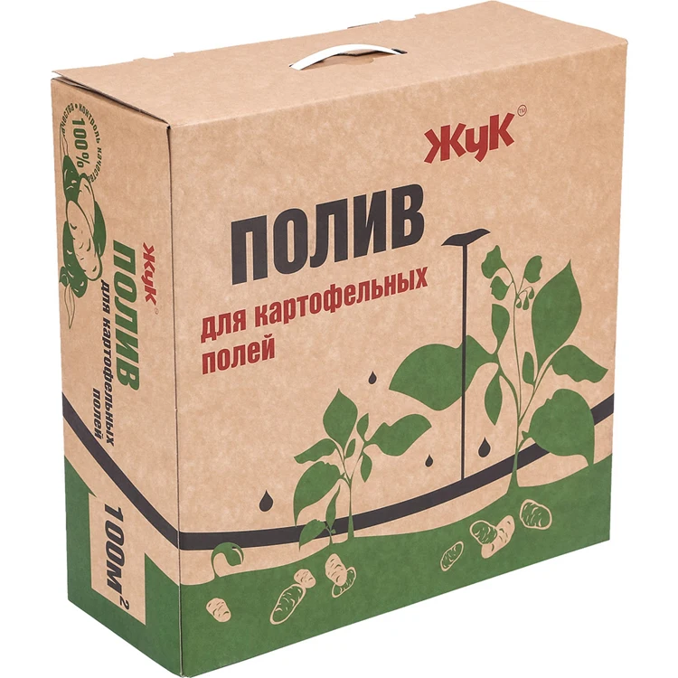 Reliable sprinkler irrigation set for 100 square meter area, sprinklers for irrigation