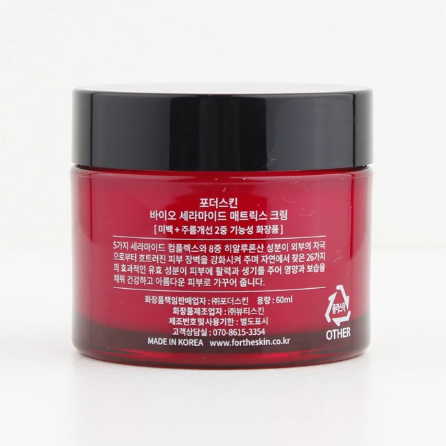 BIO CERAMIDE MATRIX CREAM for Korean Skincare Cosmetics Wrinkle Smoothing Day Cream Hydrates, Firms Morning cream