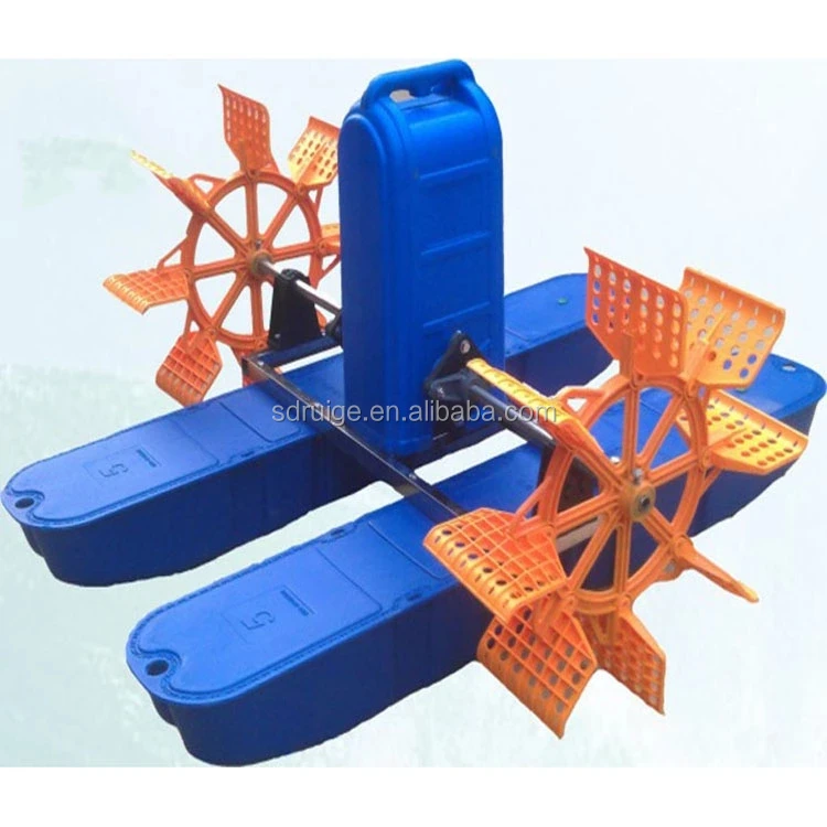 Paddle Wheel Aerator for fishi farming  Fish Pond Paddle Wheel Aerator