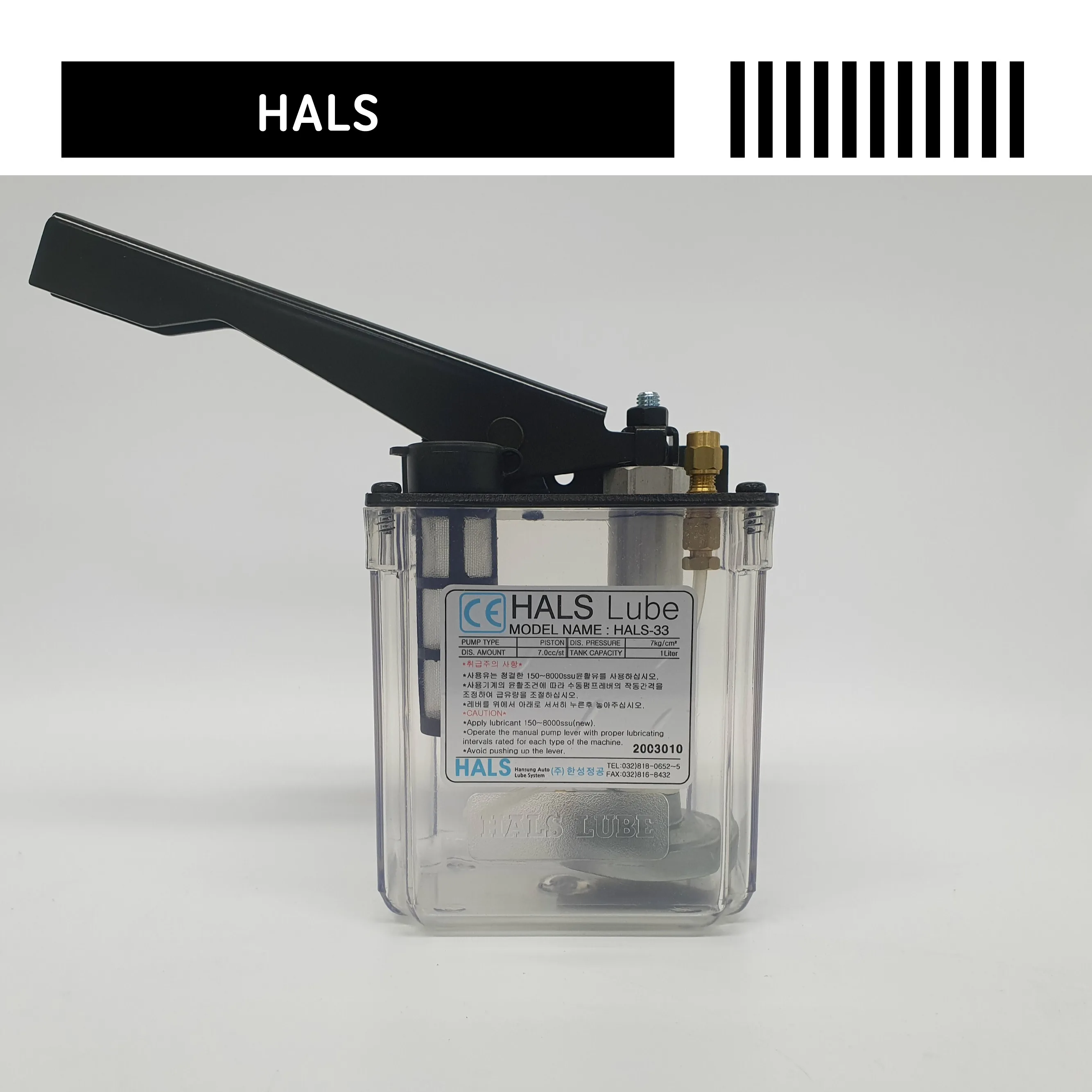 Hals смазочного-поршневой насос автомата перекоса HALS-33 Сделано в Корее