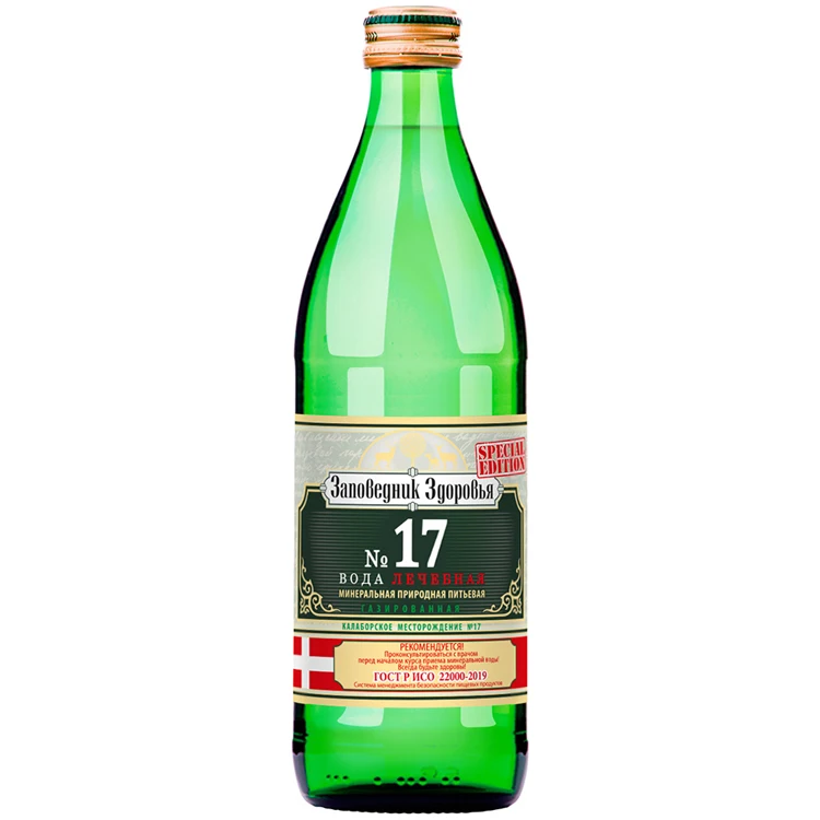 Healing mineral water medical table carbonated with a delicious taste drink, glass mineral water bottles