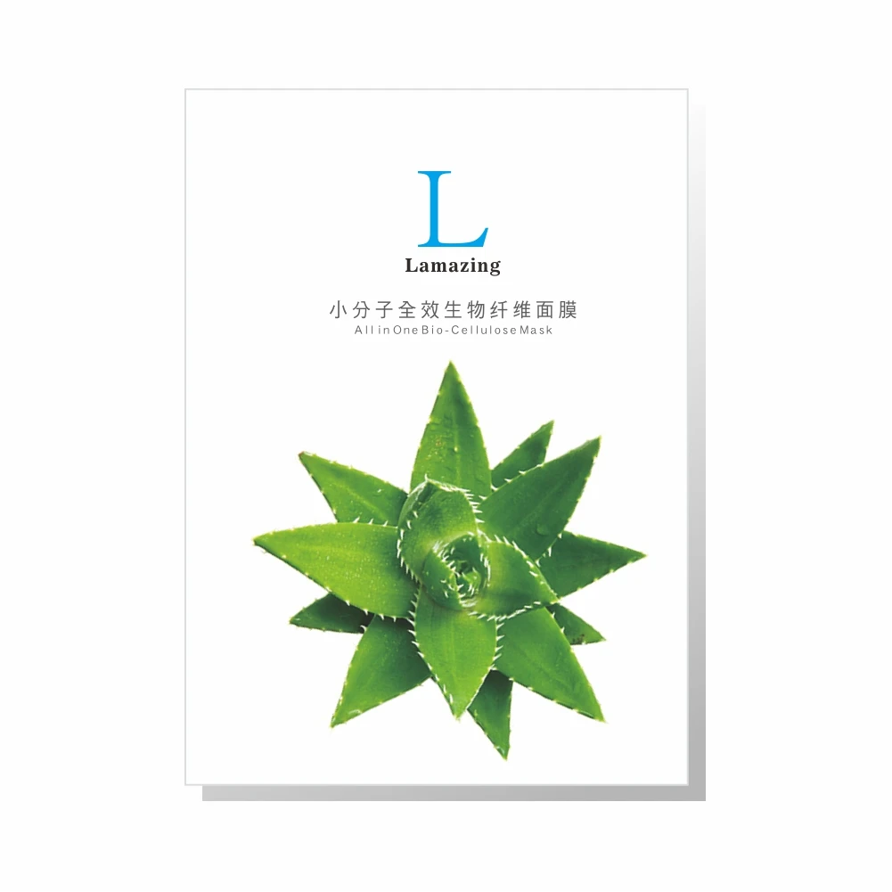 collagen facial mask sheet