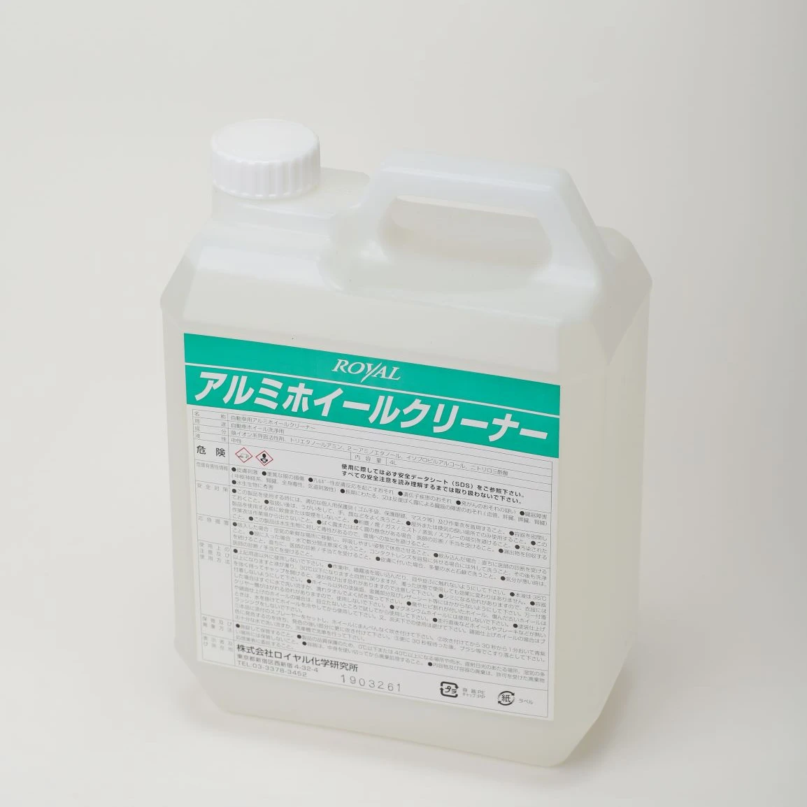 ALUMINUM WHEEL CLEANER